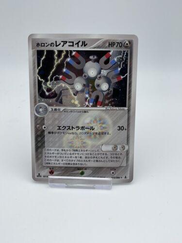 Holon's Magneton